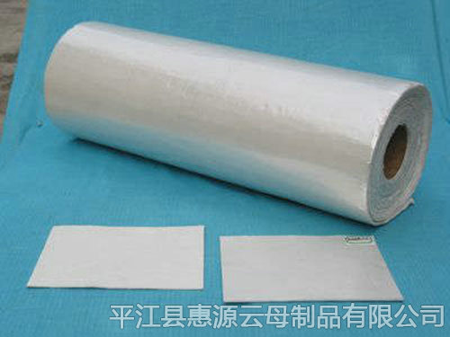 MPM2-C 506-DS型云母紙 MPM2-C 506-DS型云母紙